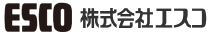 ESCO 株式会社エスコ